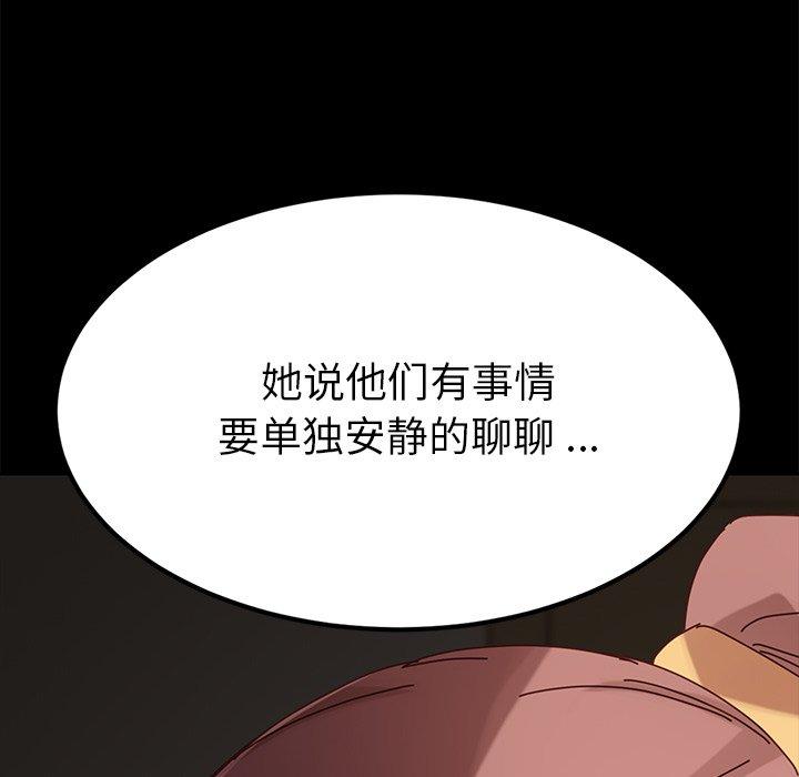 143P - 乖乖上钩