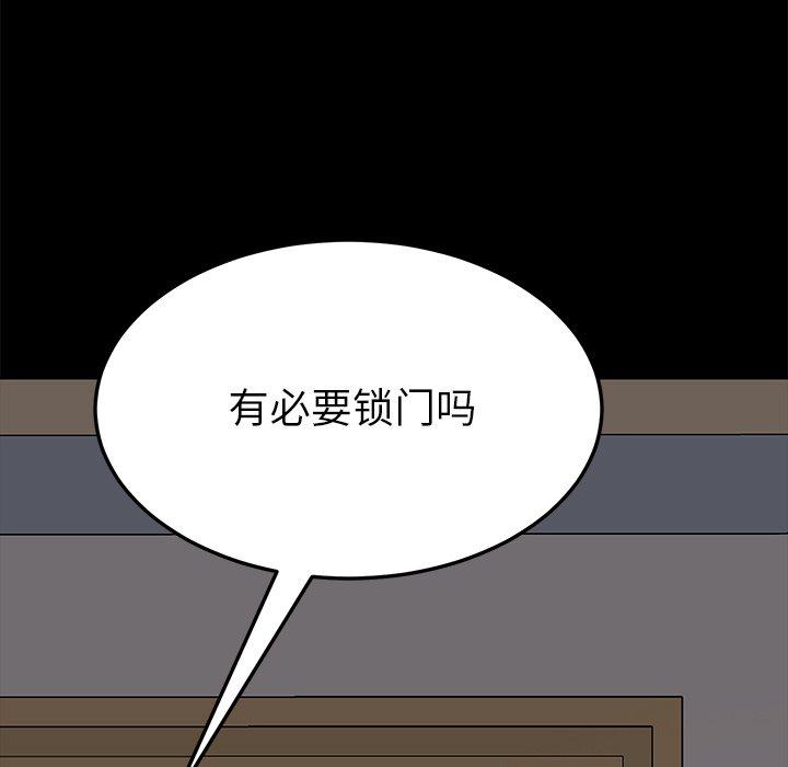 149P - 乖乖上钩