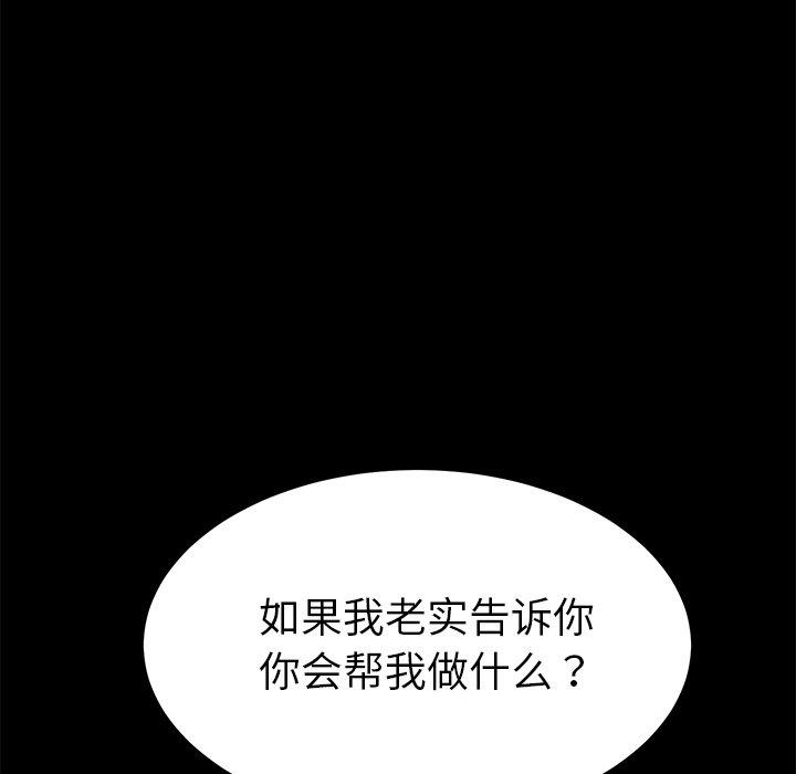 164P - 乖乖上钩