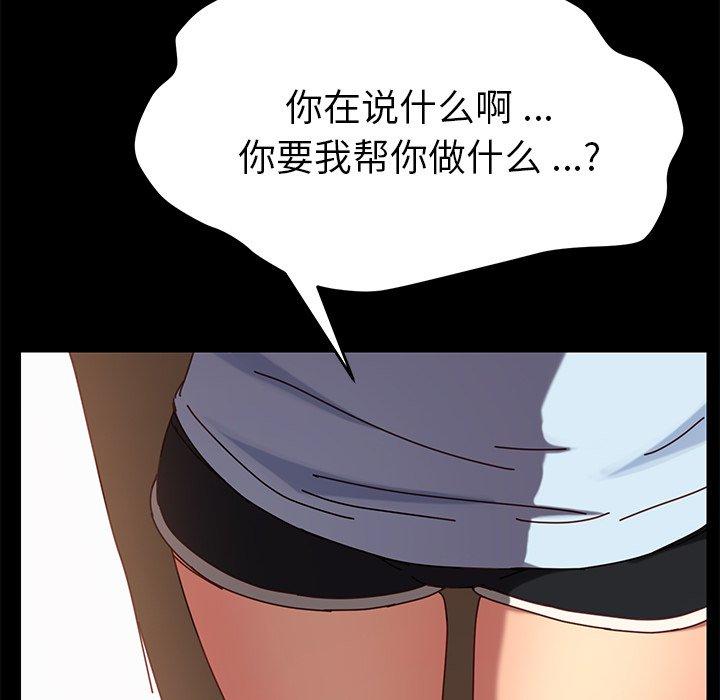 169P - 乖乖上钩