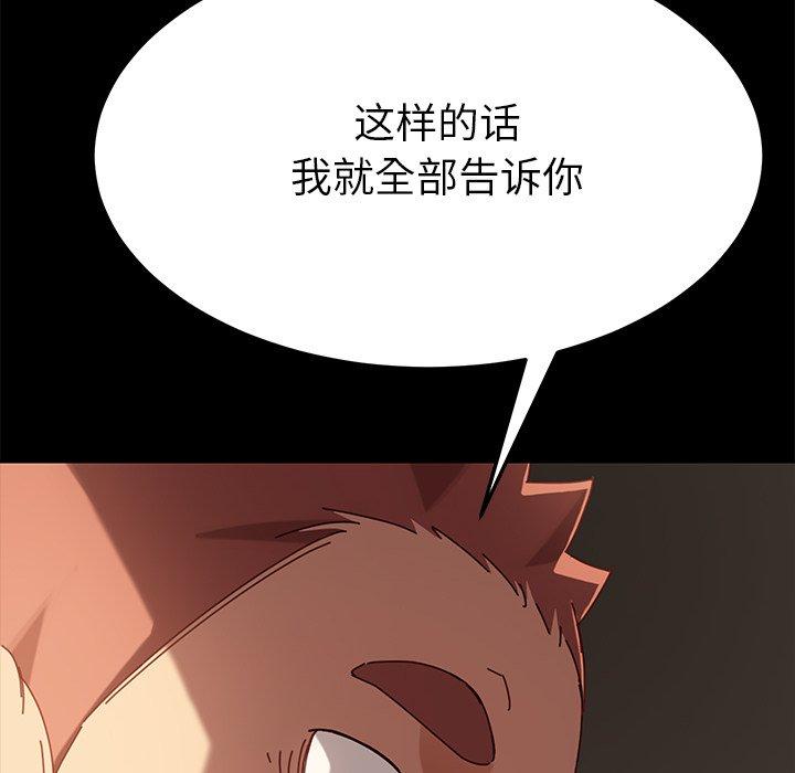 175P - 乖乖上钩