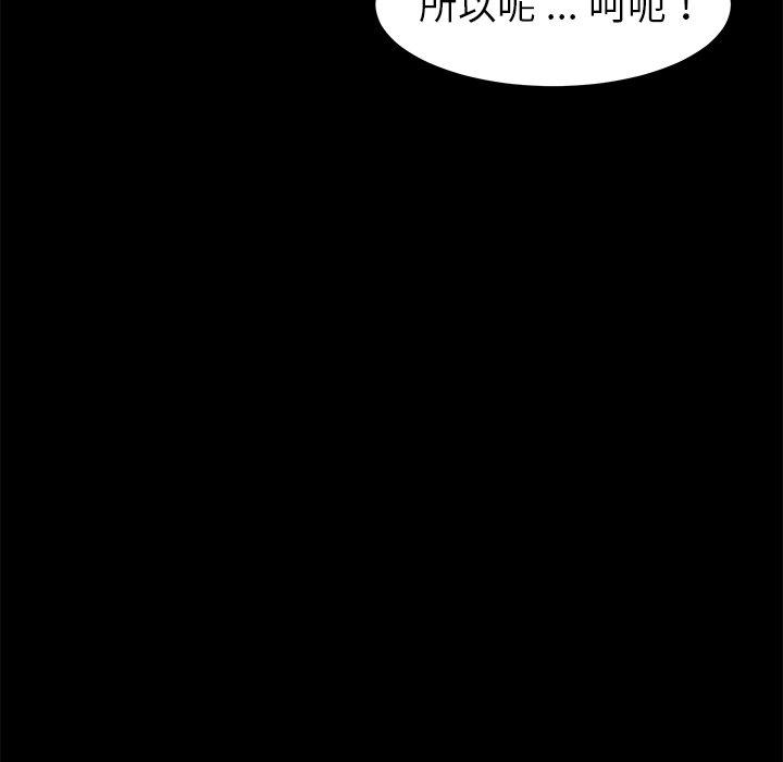 19P - 乖乖上钩