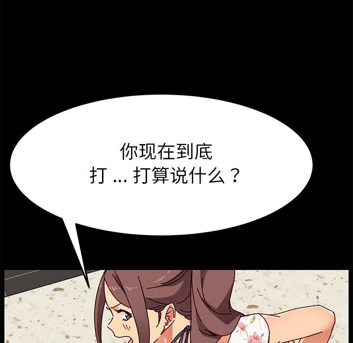 23P - 乖乖上钩