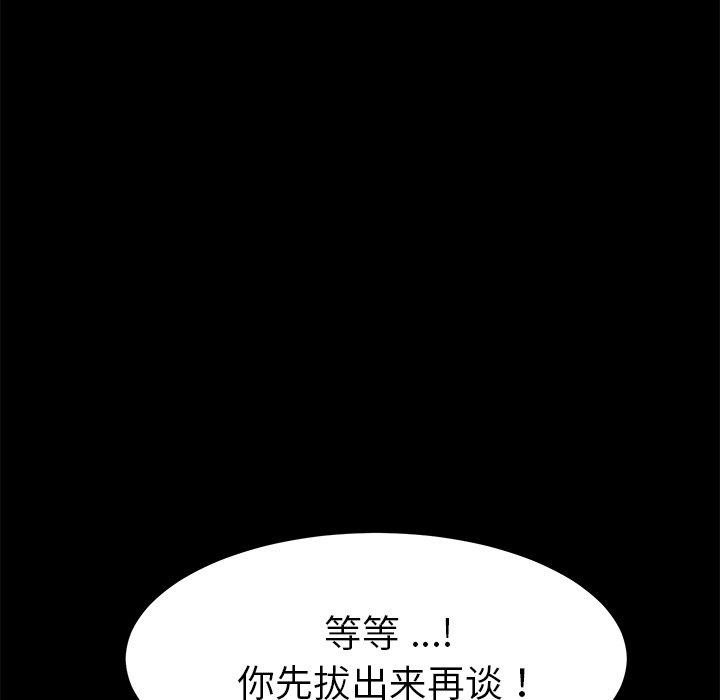 29P - 乖乖上钩