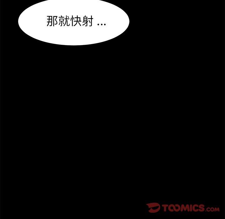 33P - 乖乖上钩
