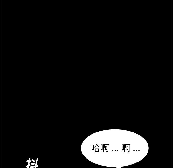 36P - 乖乖上钩