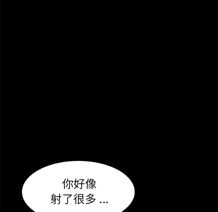 38P - 乖乖上钩