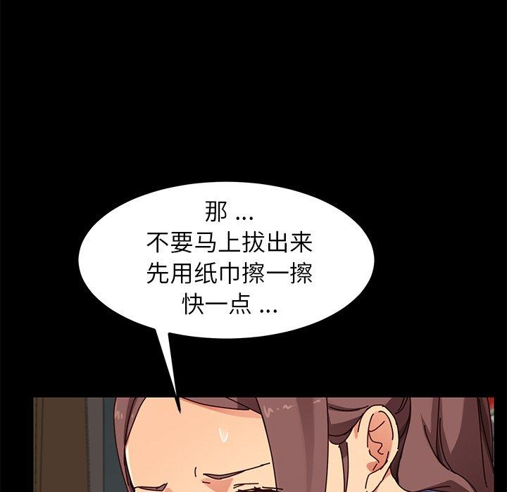 41P - 乖乖上钩
