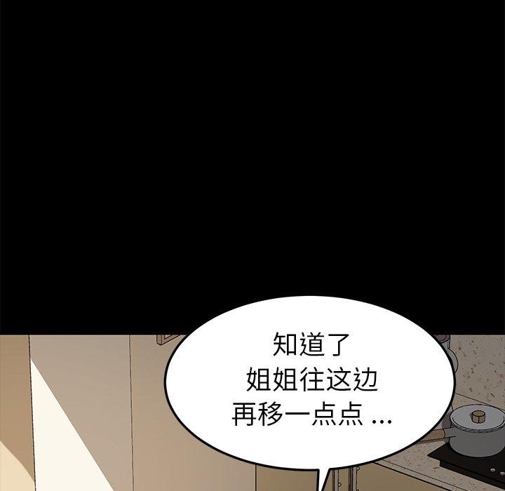 43P - 乖乖上钩