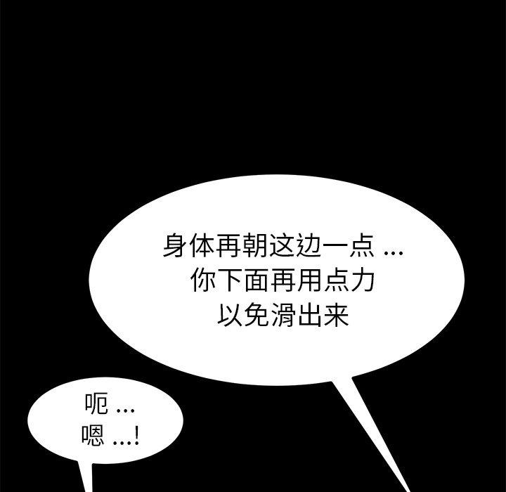46P - 乖乖上钩