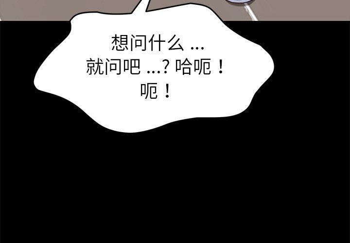 4P - 乖乖上钩
