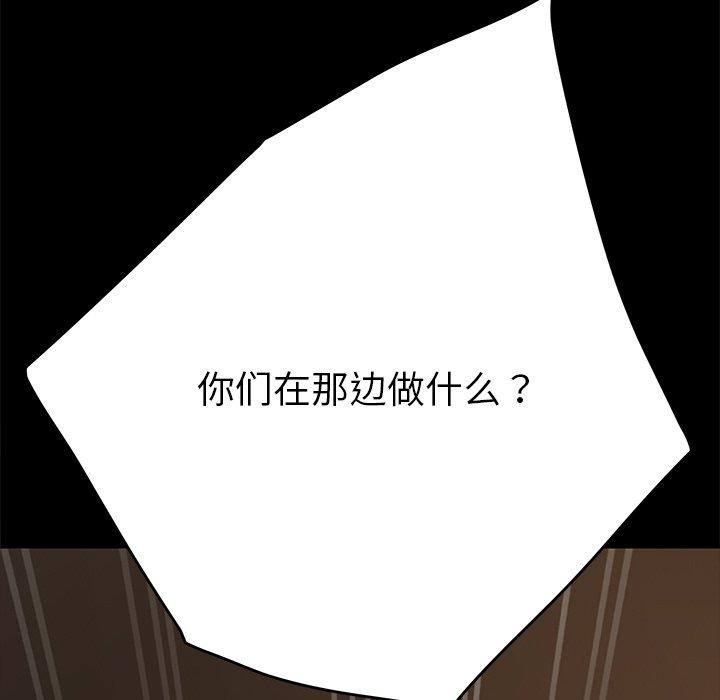 52P - 乖乖上钩