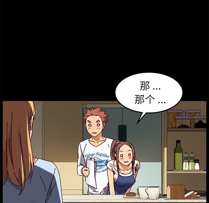 62P - 乖乖上钩