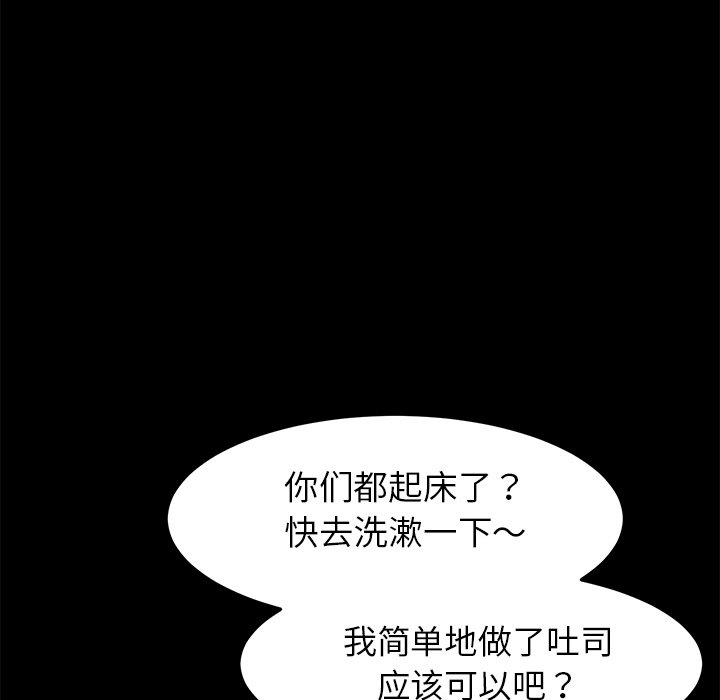 83P - 乖乖上钩