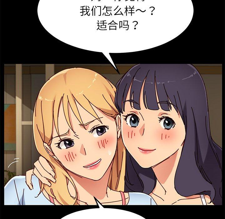 86P - 乖乖上钩