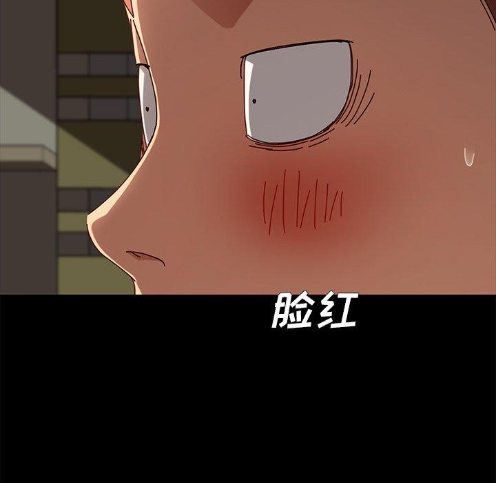 91P - 乖乖上钩