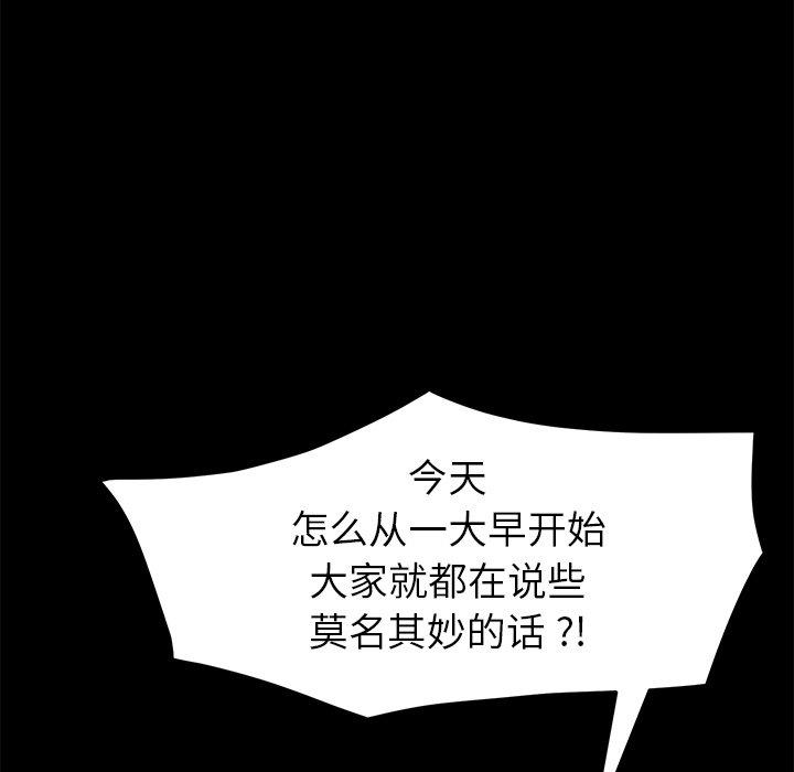 92P - 乖乖上钩