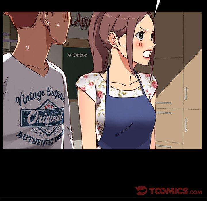93P - 乖乖上钩