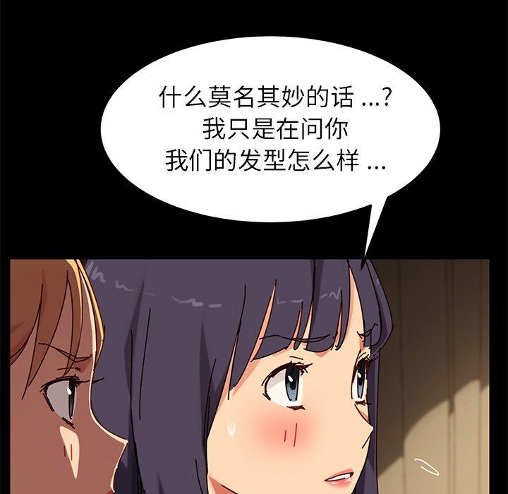 96P - 乖乖上钩