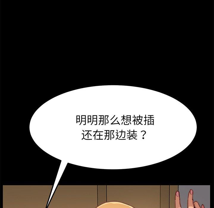 101P - 乖乖上钩