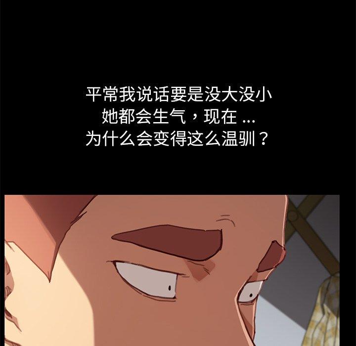 109P - 乖乖上钩
