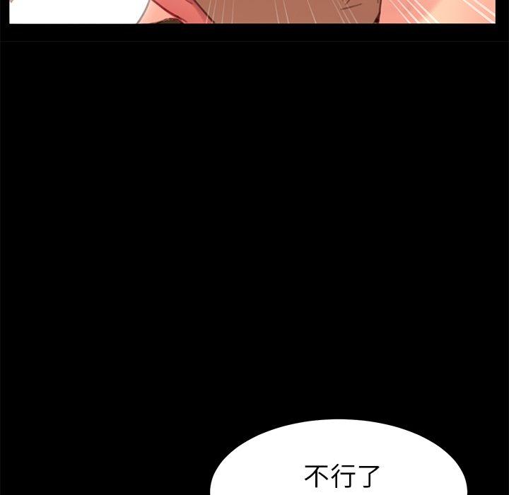 115P - 乖乖上钩