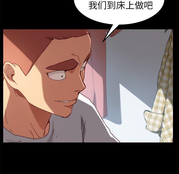 116P - 乖乖上钩