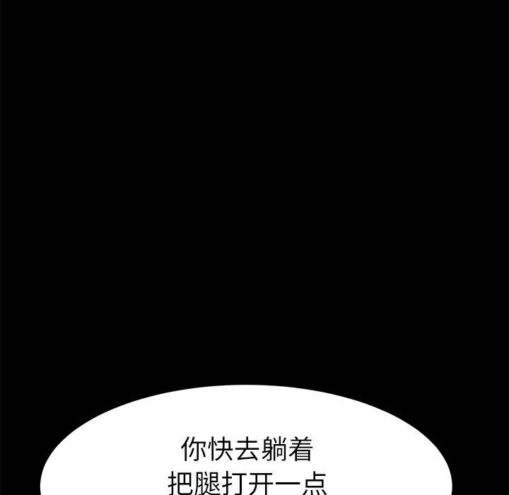 117P - 乖乖上钩