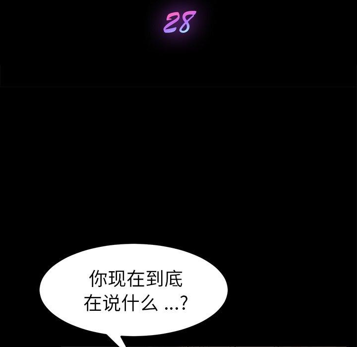 11P - 乖乖上钩