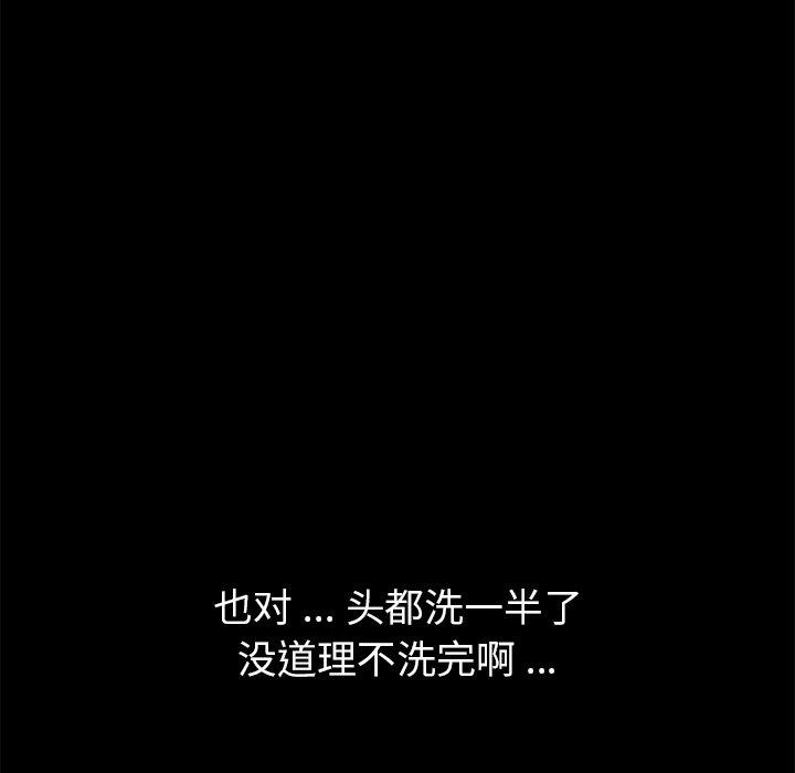 128P - 乖乖上钩