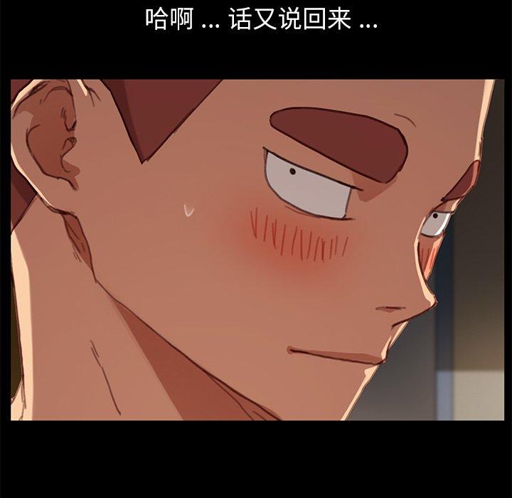 131P - 乖乖上钩