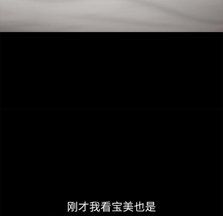 136P - 乖乖上钩