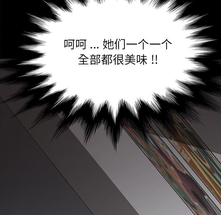 139P - 乖乖上钩