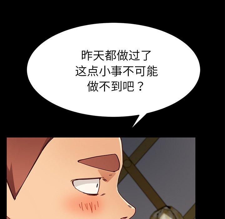 13P - 乖乖上钩