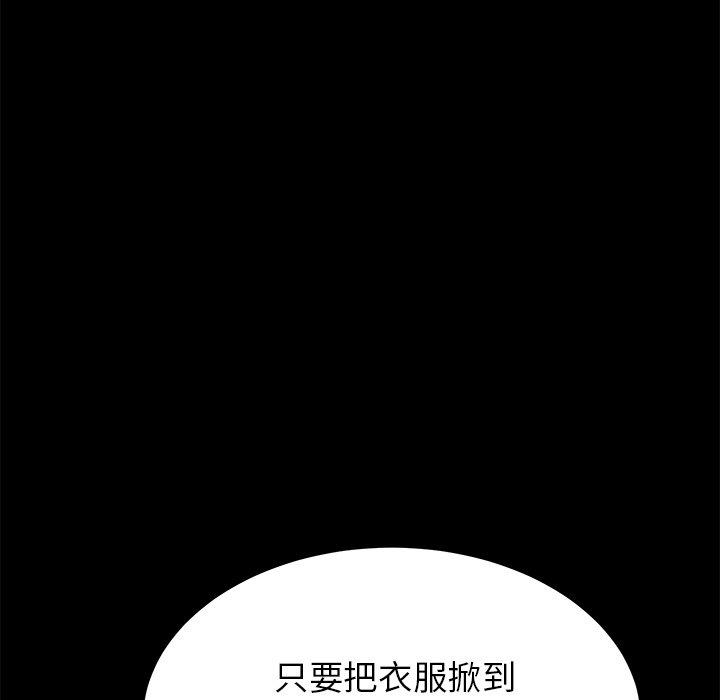144P - 乖乖上钩