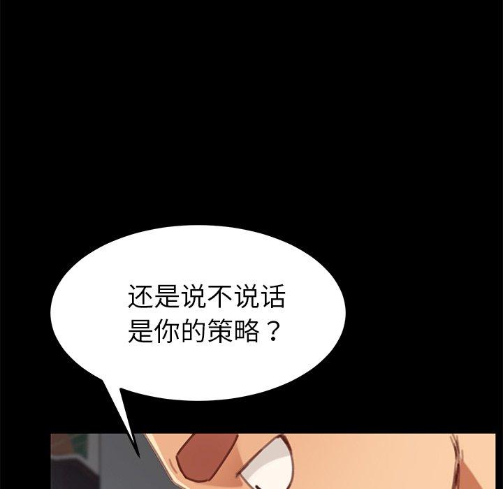154P - 乖乖上钩