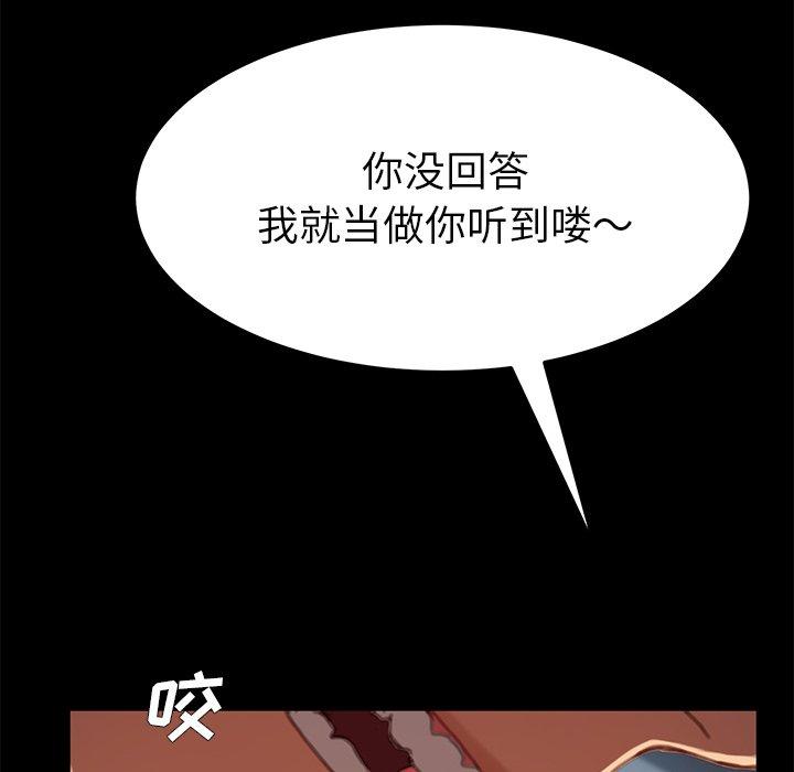 162P - 乖乖上钩
