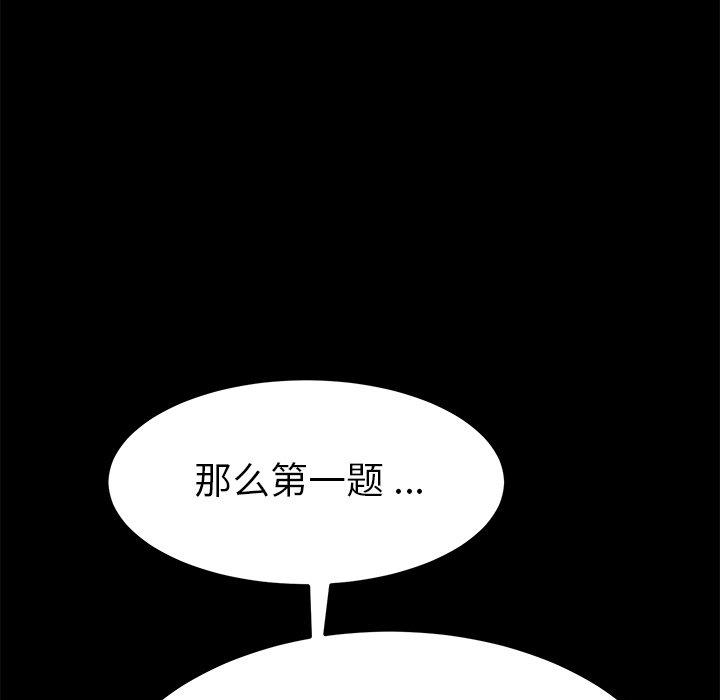 164P - 乖乖上钩