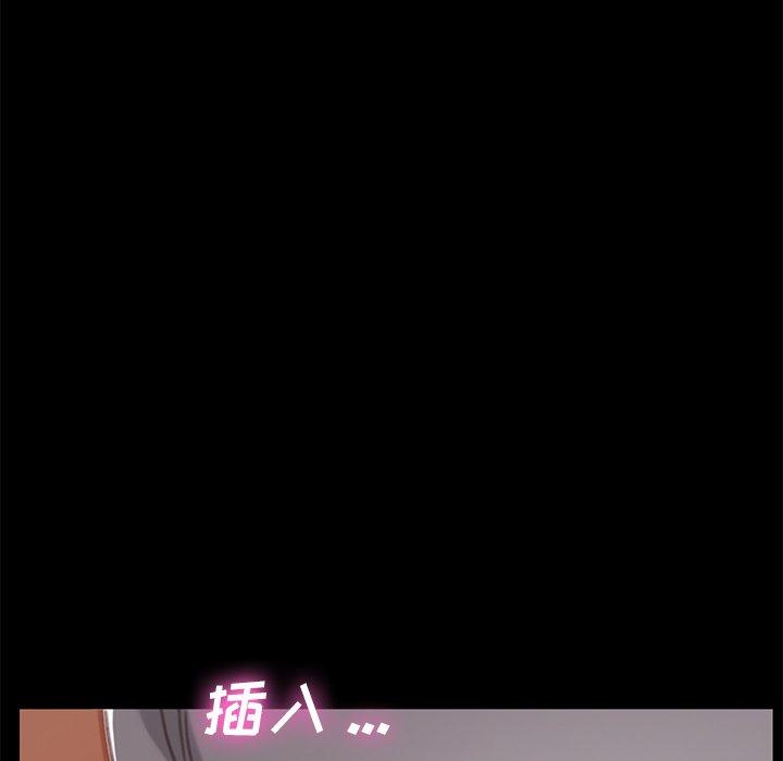 167P - 乖乖上钩