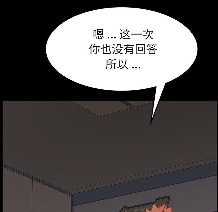 170P - 乖乖上钩