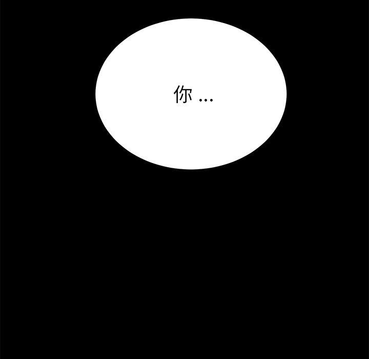173P - 乖乖上钩