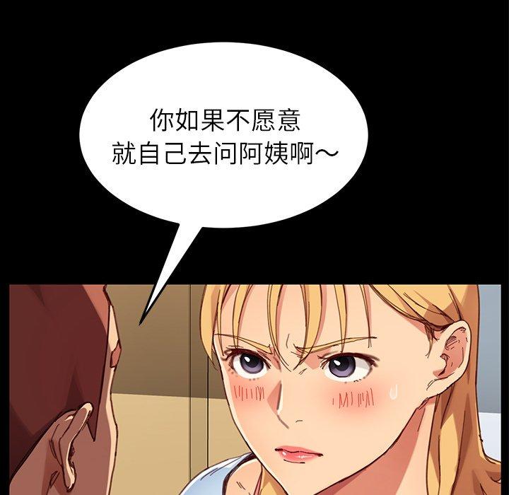 17P - 乖乖上钩