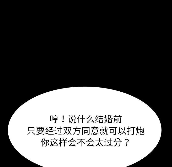 21P - 乖乖上钩