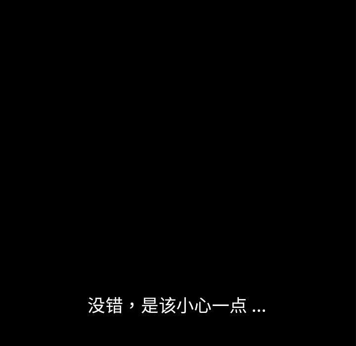 27P - 乖乖上钩