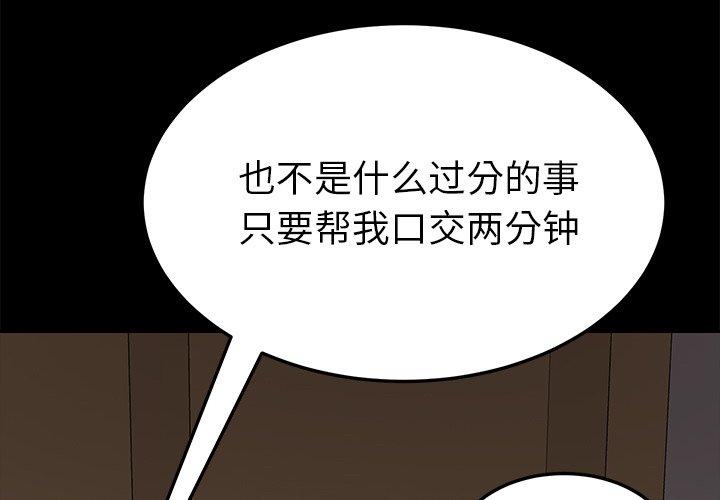 2P - 乖乖上钩