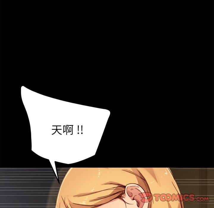 33P - 乖乖上钩