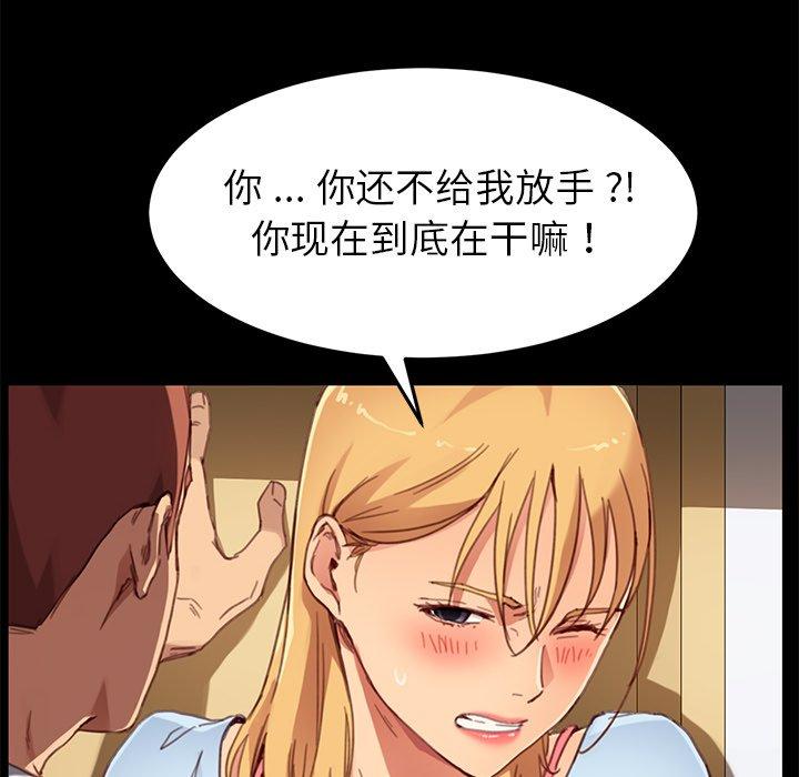 38P - 乖乖上钩