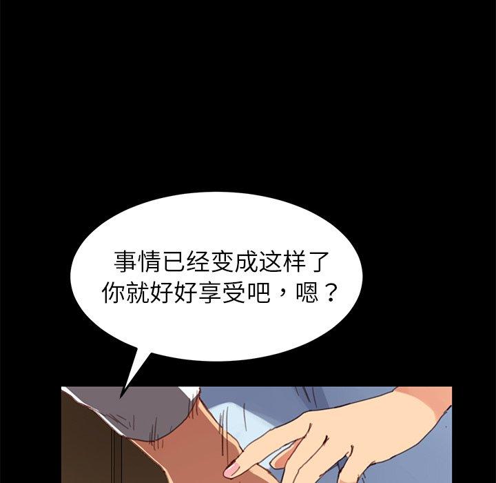 42P - 乖乖上钩