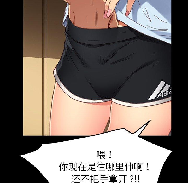 43P - 乖乖上钩