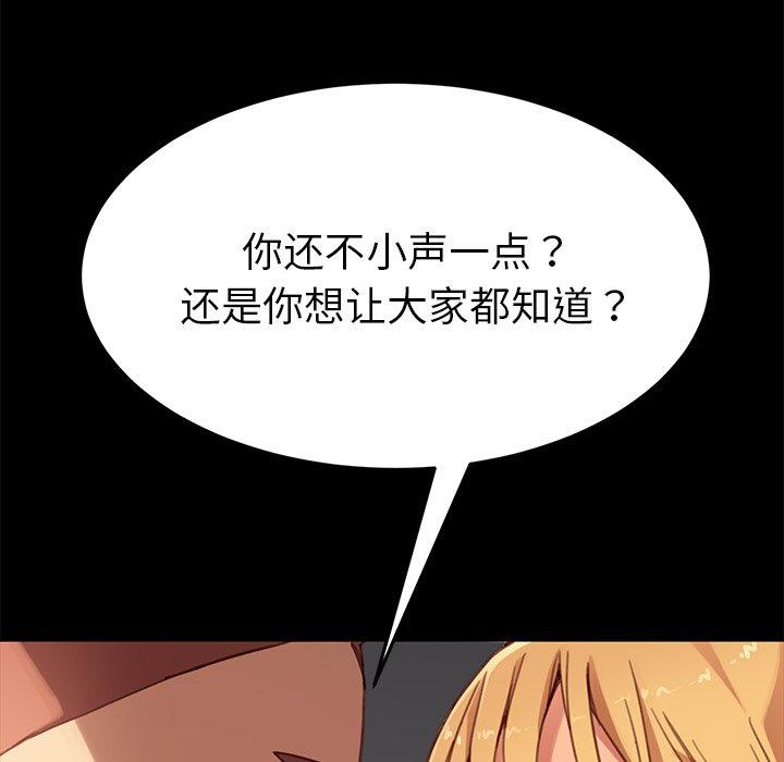 45P - 乖乖上钩
